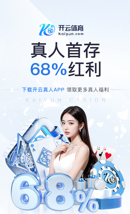 www.kaiyun.com 2026制造业内容数字化新动向：AI制作产品说明书视频正在重塑企业培训与渠道传播