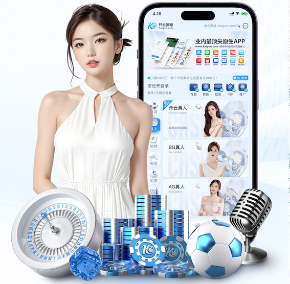 www.kaiyun入口 2026人工智能视觉落地新动向：各行业系统验收标准怎么变，识别率与误报漏报门槛持 - 副本 - 副本 (2) - 副本