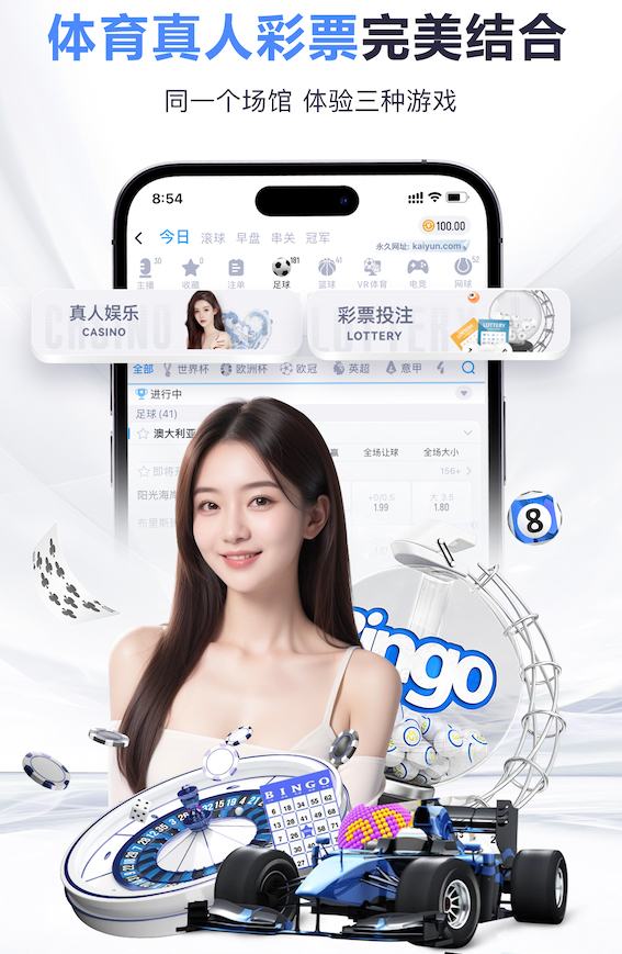 www.kaiyun 视觉智能门禁与人脸识别系统联动方案及部署注意事项：园区与写字楼落地实操清单 - 副本 - 副本 (2) - 副本